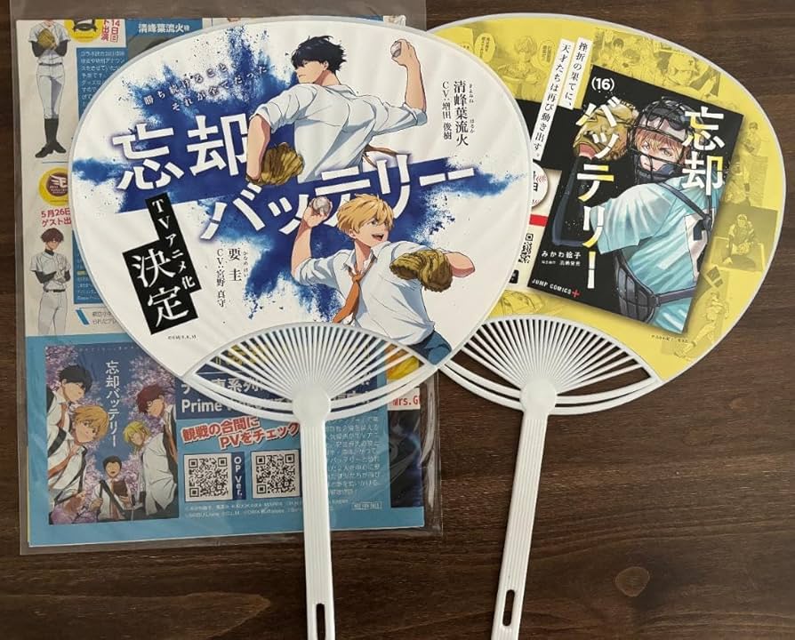 ジャンプ+展 カード 忘却バッテリー 2点セット fb_share_index.jpg